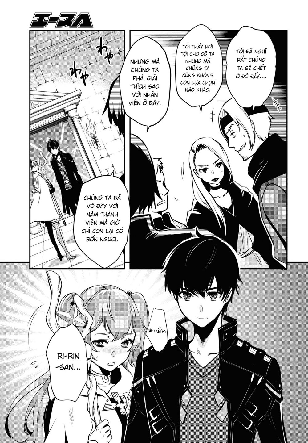 Sekai Saisoku no Level Up: Chapter 2