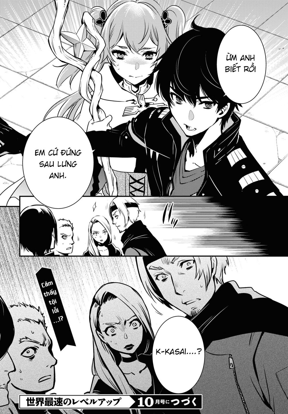 Sekai Saisoku no Level Up: Chapter 2