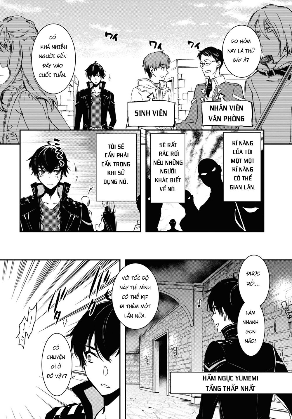 Sekai Saisoku no Level Up: Chapter 2