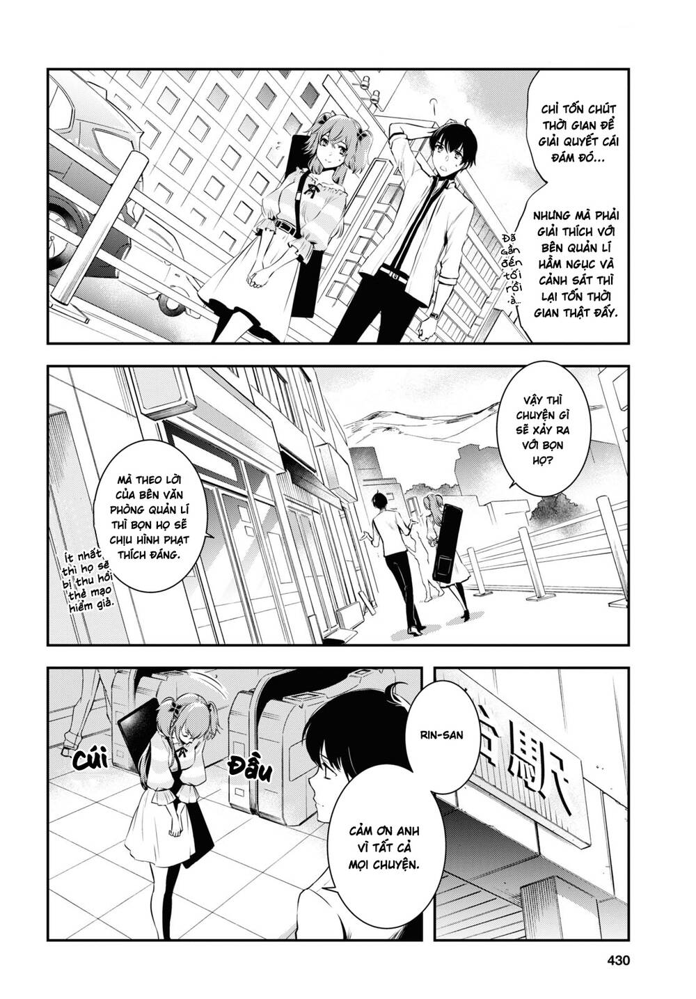 Sekai Saisoku no Level Up: Chapter 3
