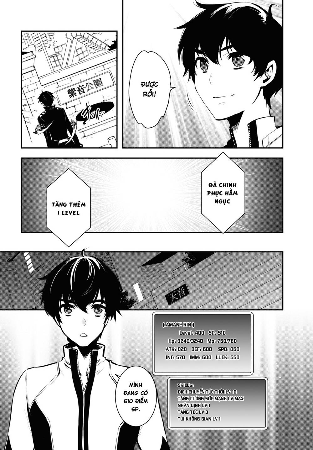 Sekai Saisoku no Level Up: Chapter 3