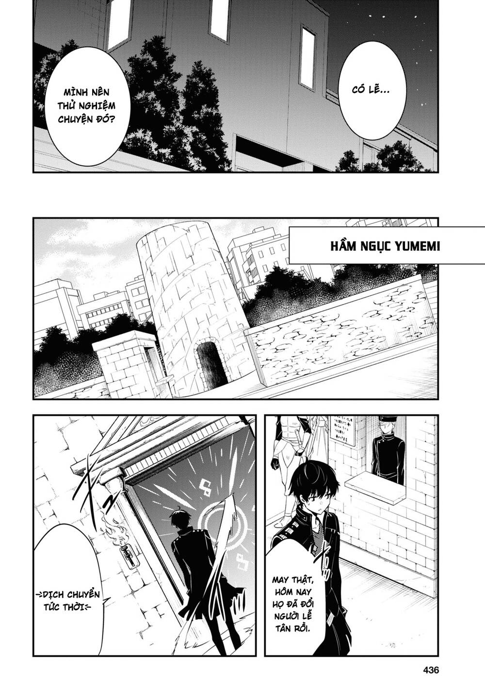 Sekai Saisoku no Level Up: Chapter 3