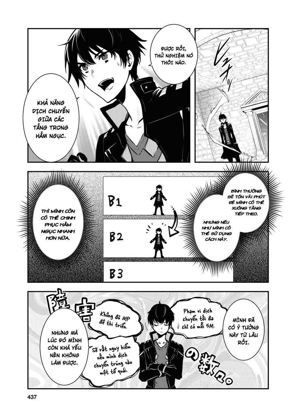 Sekai Saisoku no Level Up: Chapter 3