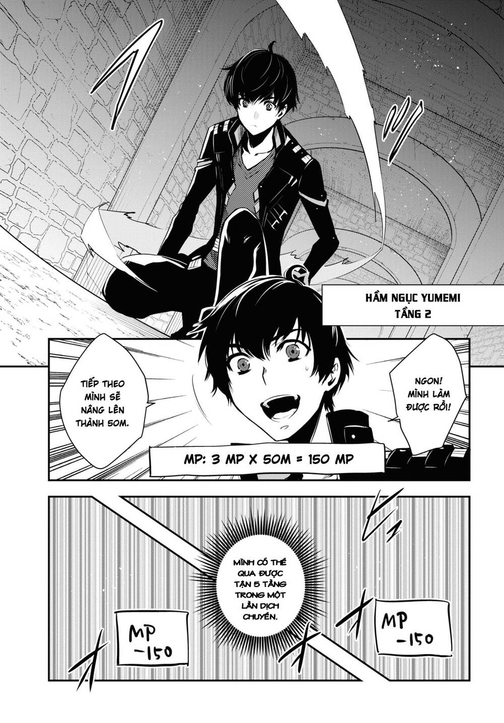 Sekai Saisoku no Level Up: Chapter 3