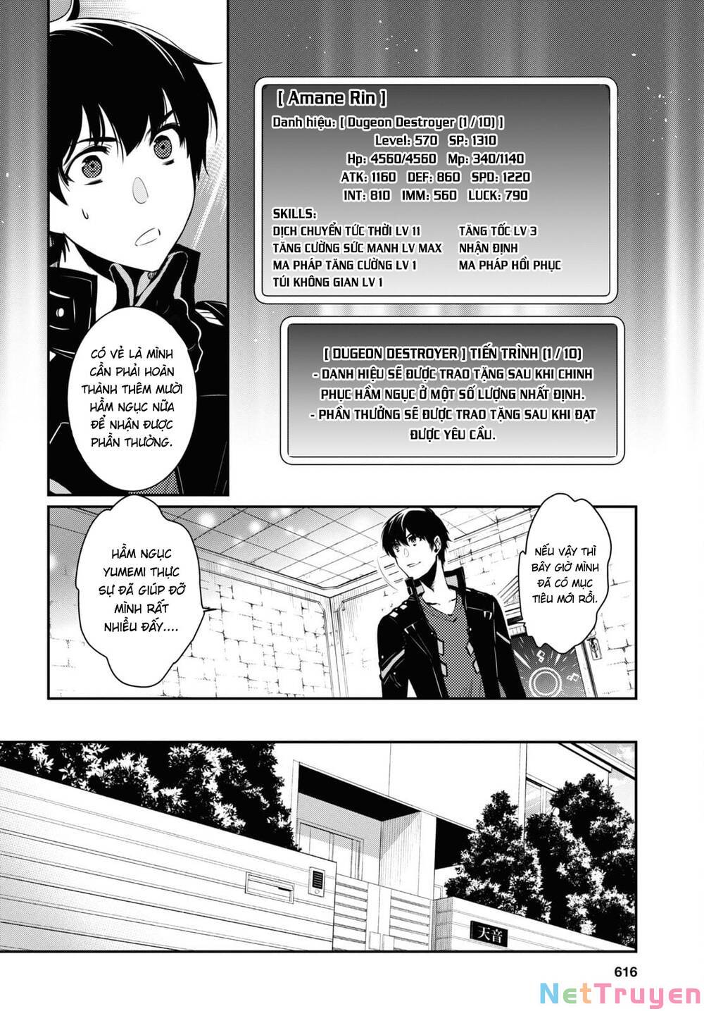 Sekai Saisoku no Level Up: Chapter 4