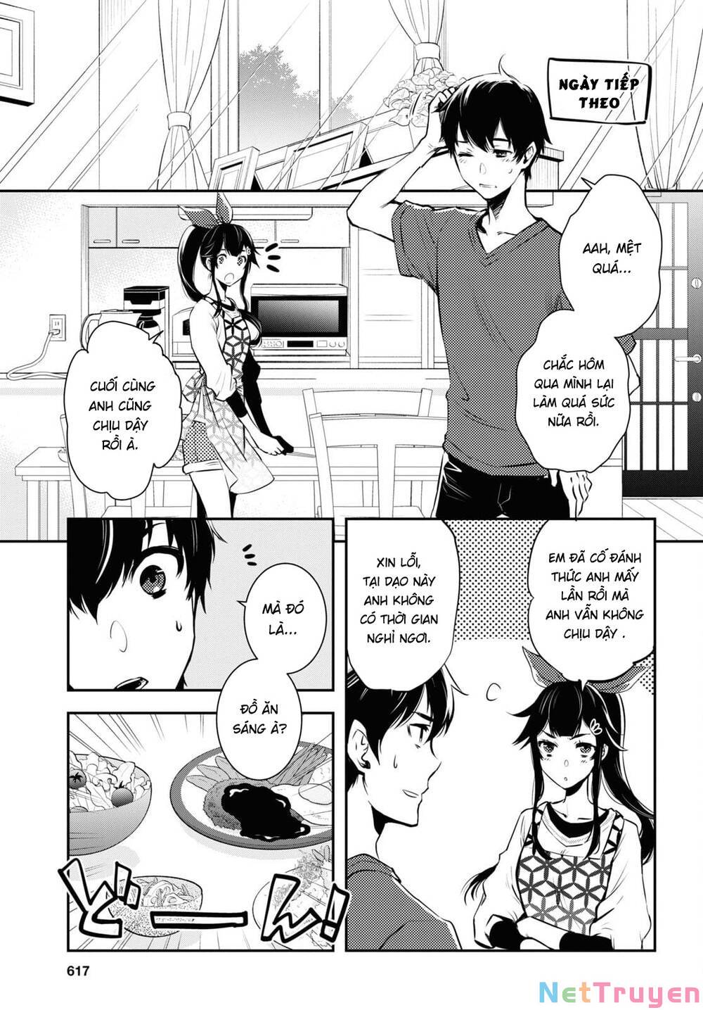 Sekai Saisoku no Level Up: Chapter 4