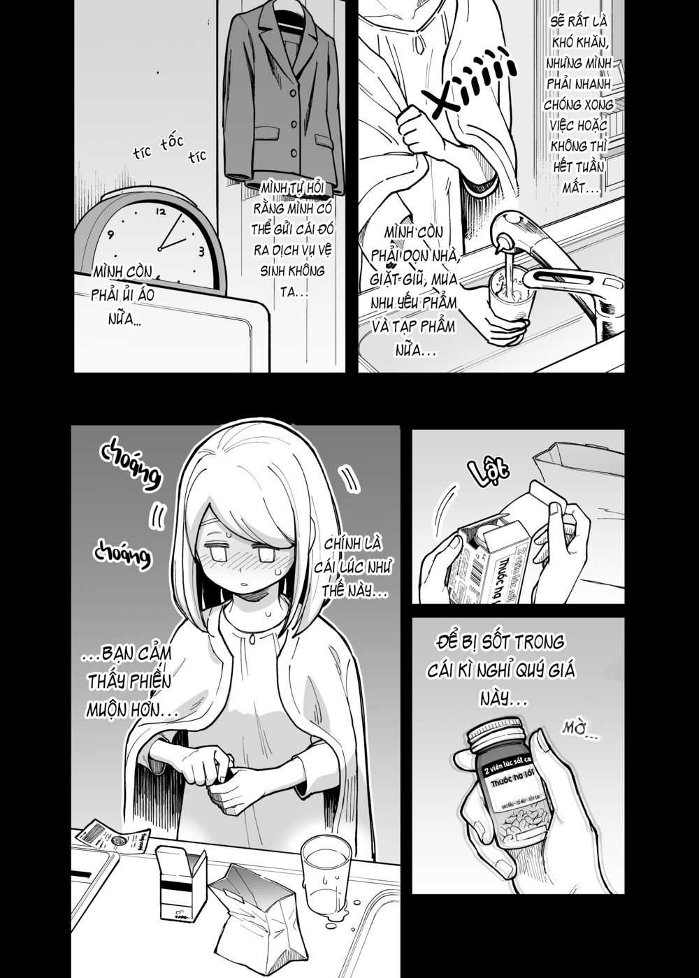 A Story About a Man and a Woman and When They Sleep Together, Money Appears Out of Nowhere: Chapter 14