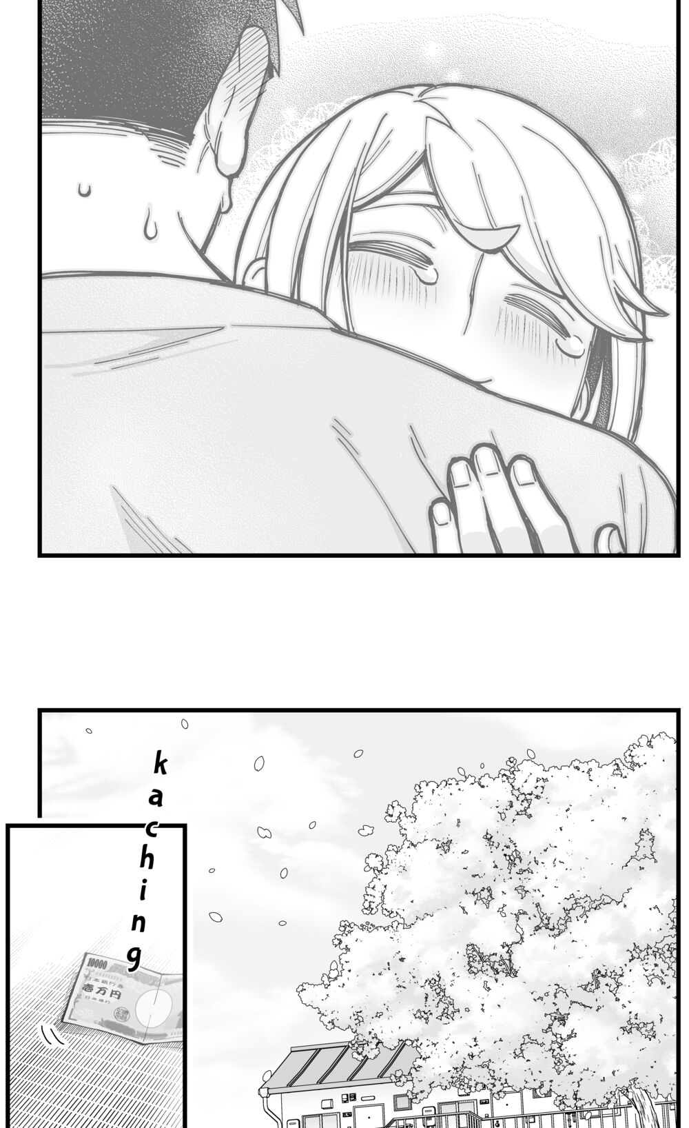 A Story About a Man and a Woman and When They Sleep Together, Money Appears Out of Nowhere: Chapter 15