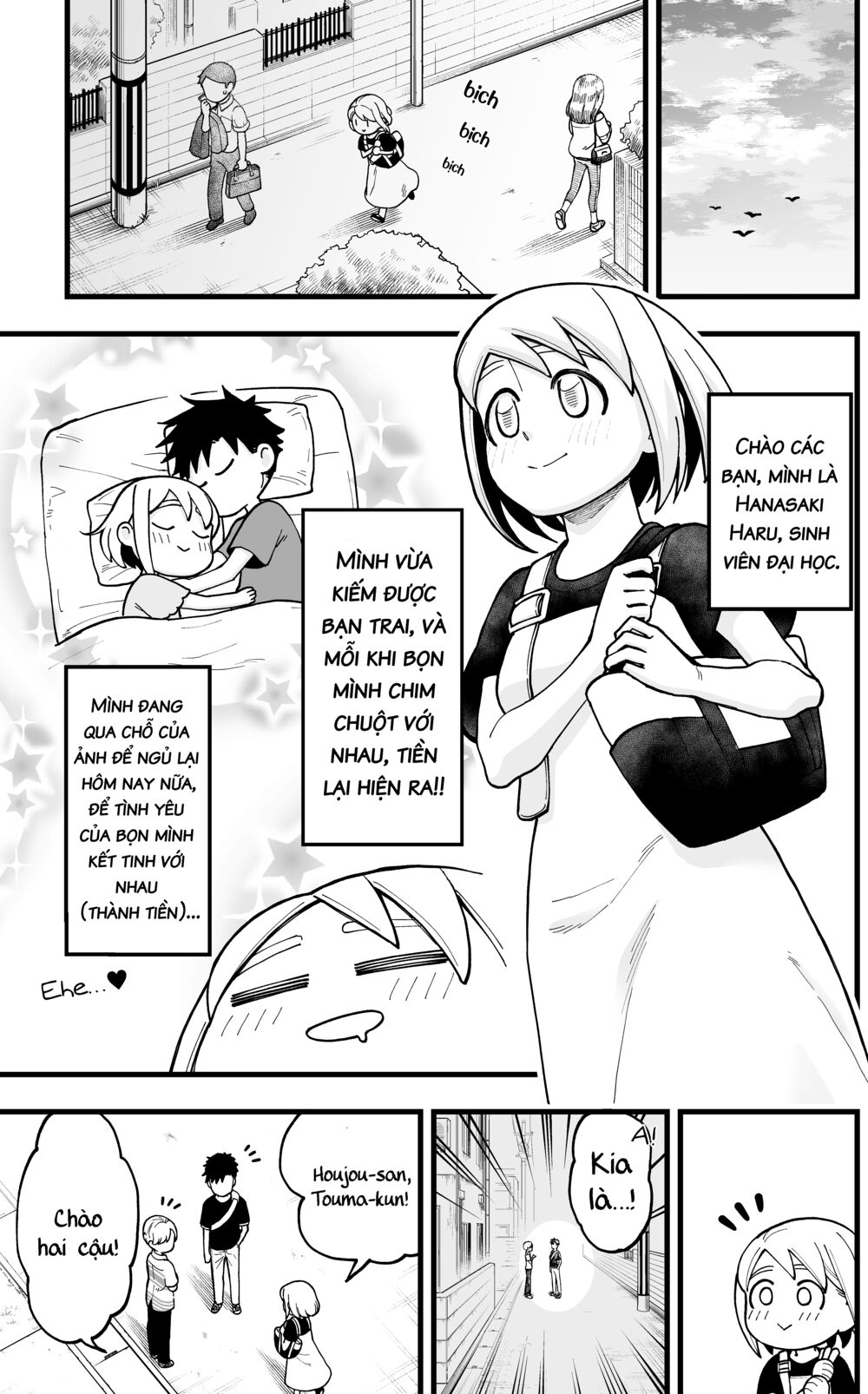 A Story About a Man and a Woman and When They Sleep Together, Money Appears Out of Nowhere: Chapter 16