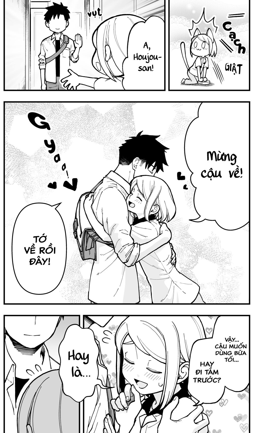 A Story About a Man and a Woman and When They Sleep Together, Money Appears Out of Nowhere: Chapter 17