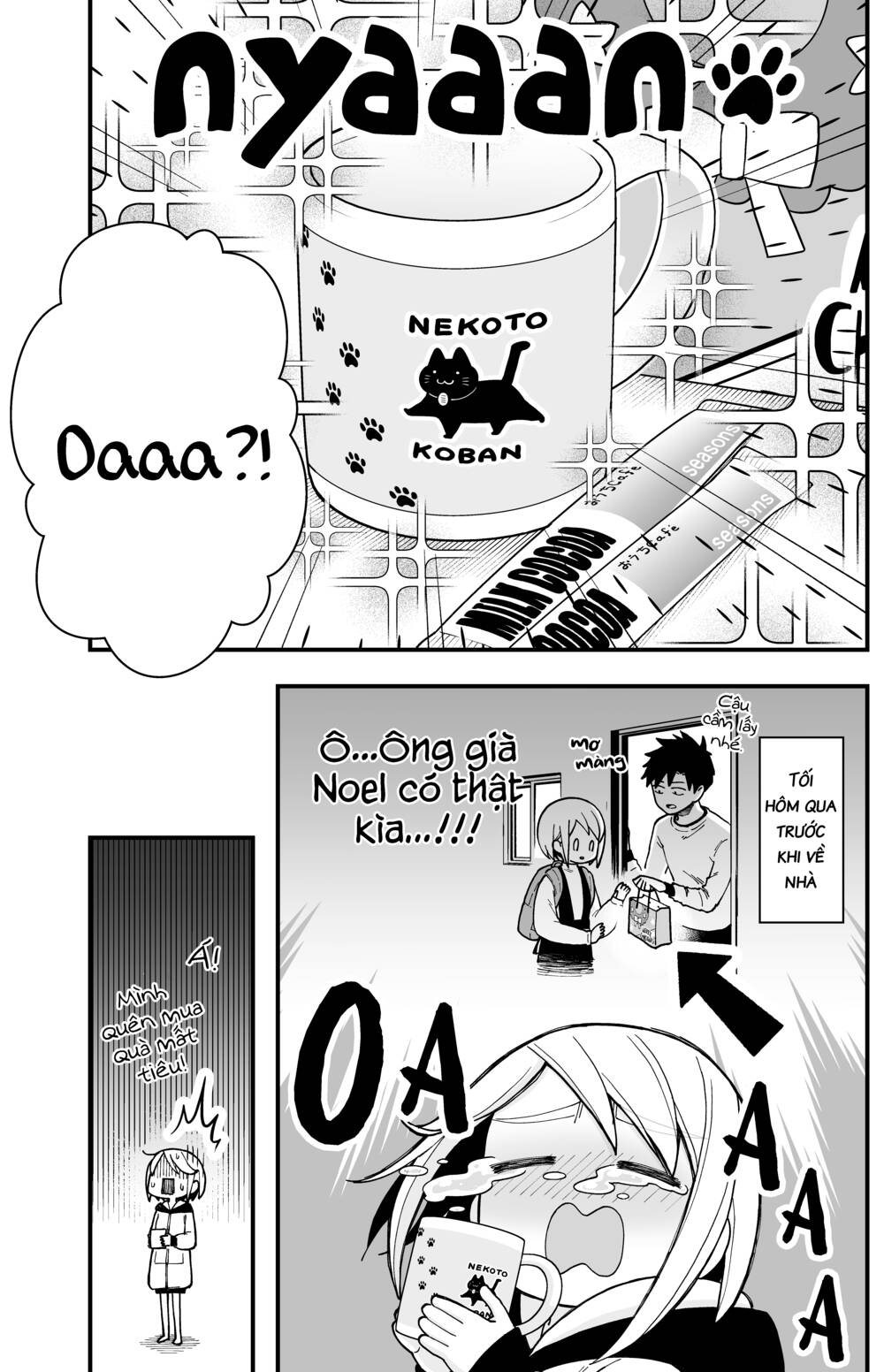 A Story About a Man and a Woman and When They Sleep Together, Money Appears Out of Nowhere: Chapter 19