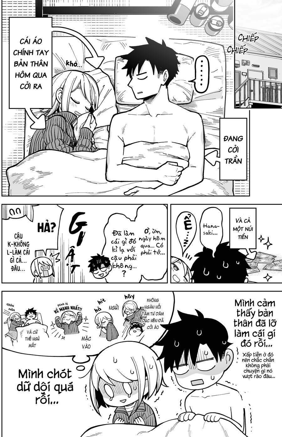 A Story About a Man and a Woman and When They Sleep Together, Money Appears Out of Nowhere: Chapter 20
