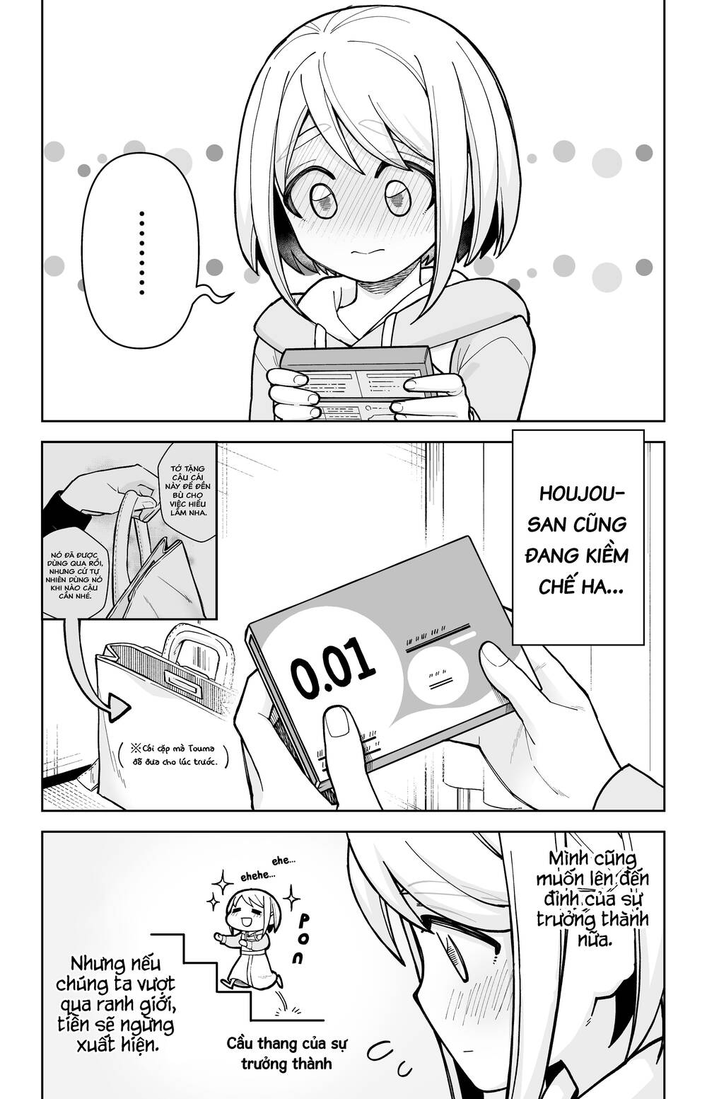 A Story About a Man and a Woman and When They Sleep Together, Money Appears Out of Nowhere: Chapter 21