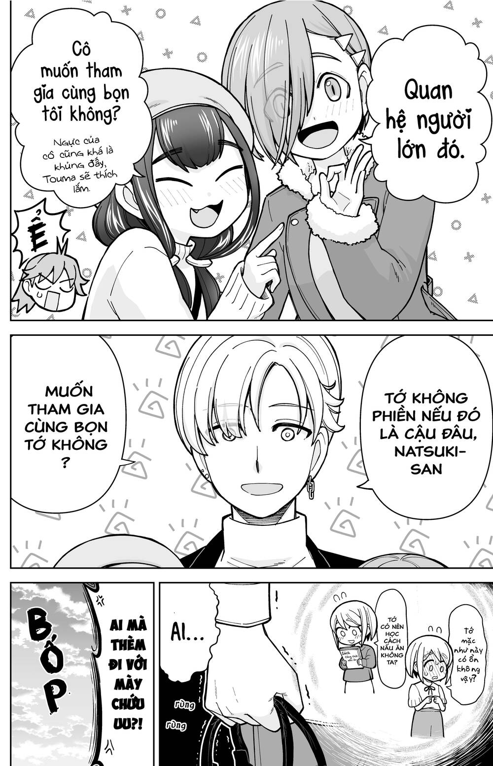 A Story About a Man and a Woman and When They Sleep Together, Money Appears Out of Nowhere: Chapter 21
