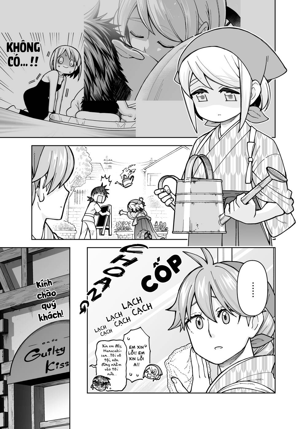 A Story About a Man and a Woman and When They Sleep Together, Money Appears Out of Nowhere: Chapter 22