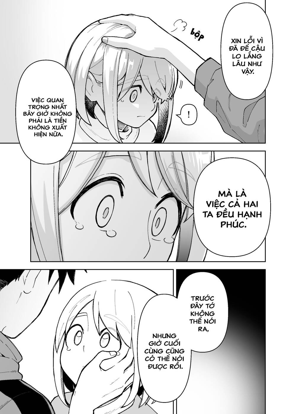 A Story About a Man and a Woman and When They Sleep Together, Money Appears Out of Nowhere: Chapter 23