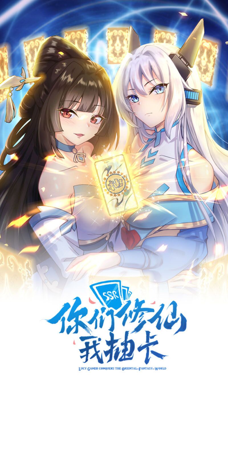 Các Ngươi Tu Tiên Còn Ta Rút Thẻ: Chapter 10