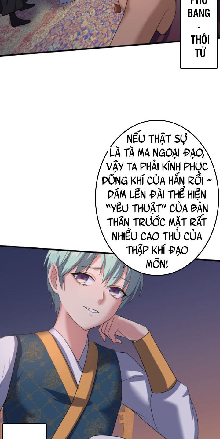 Các Ngươi Tu Tiên Còn Ta Rút Thẻ: Chapter 3