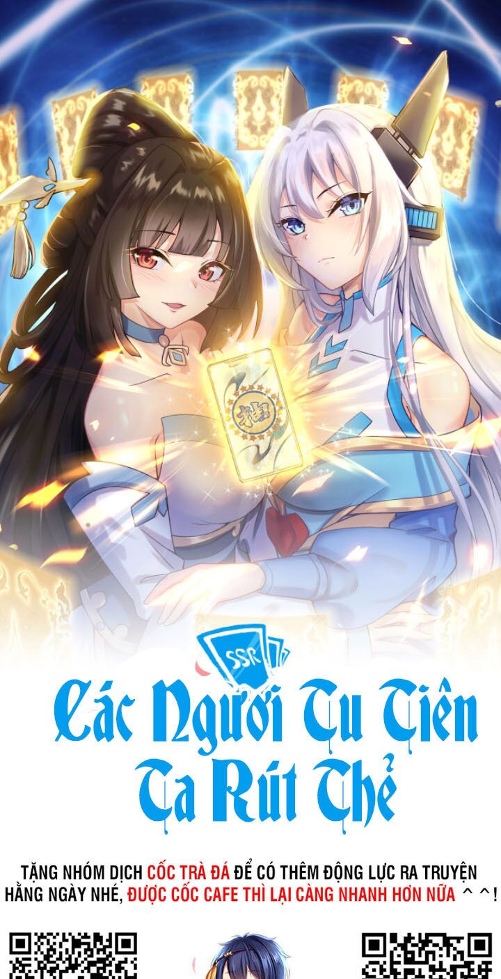 Các Ngươi Tu Tiên Còn Ta Rút Thẻ: Chapter 5