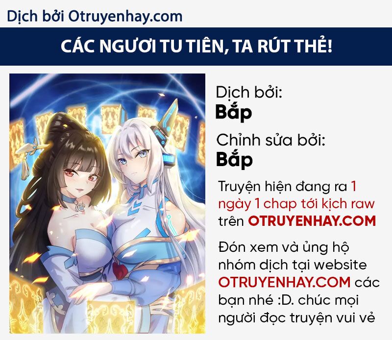 Các Ngươi Tu Tiên Còn Ta Rút Thẻ: Chapter 6