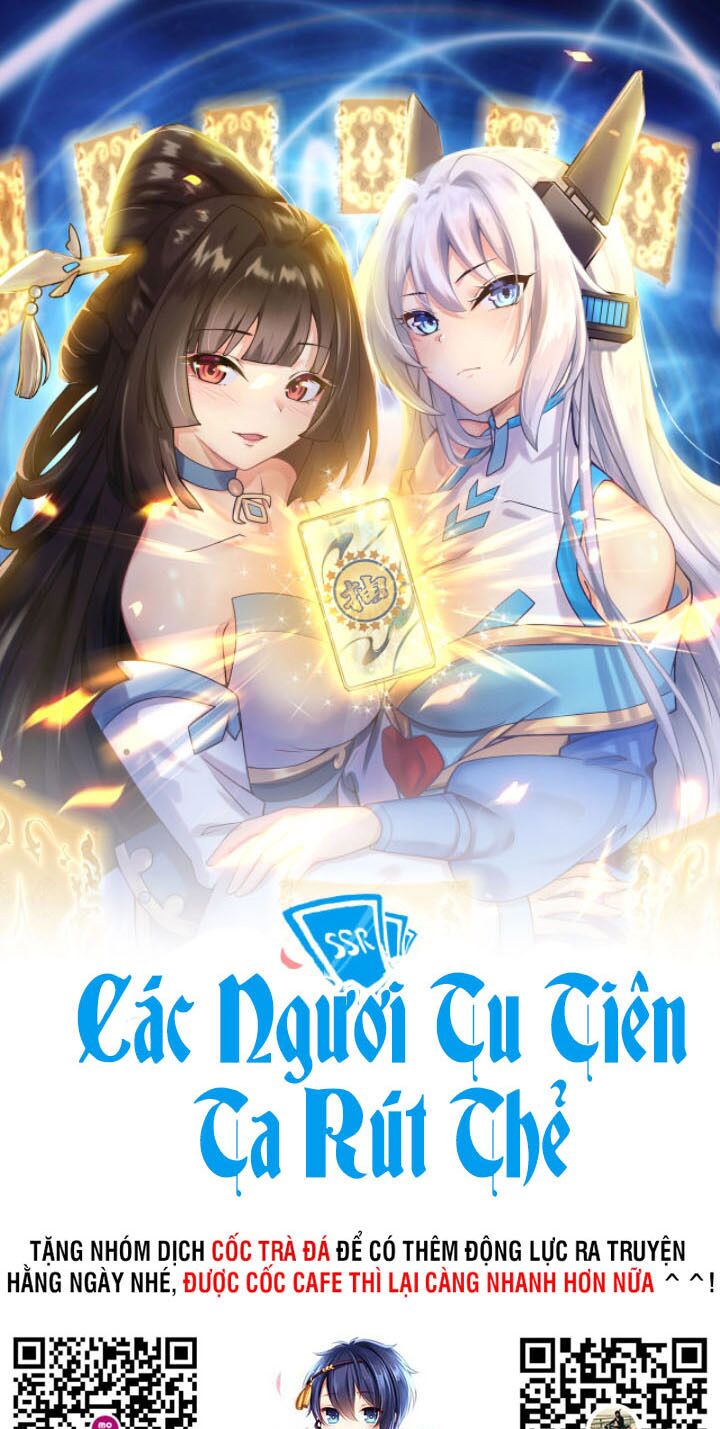 Các Ngươi Tu Tiên Còn Ta Rút Thẻ: Chapter 6