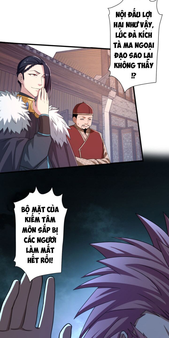 Các Ngươi Tu Tiên Còn Ta Rút Thẻ: Chapter 7