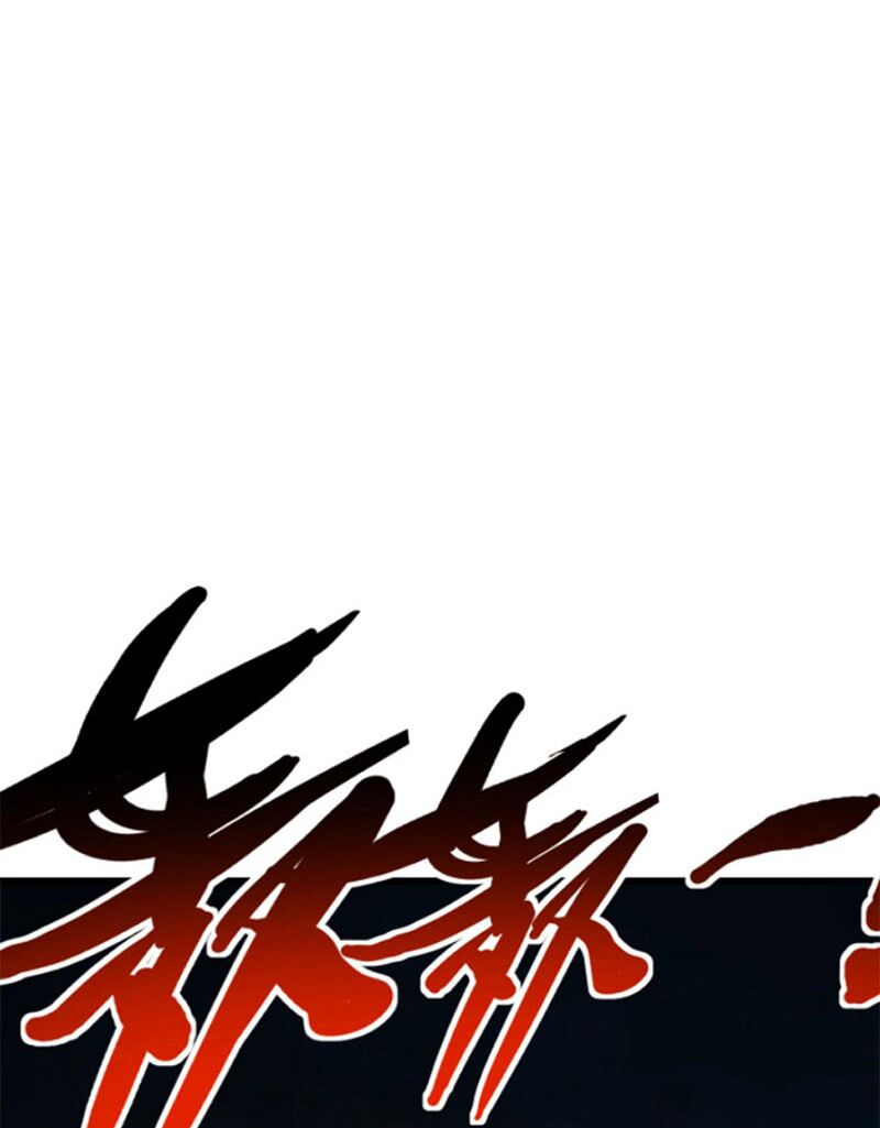 Trương Tam Phong Dị Giới Du: Chapter 8