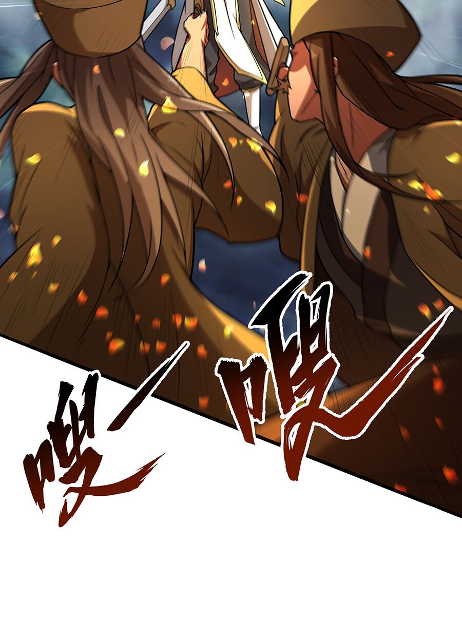 Ma thú chiến thần: Chapter 1.1