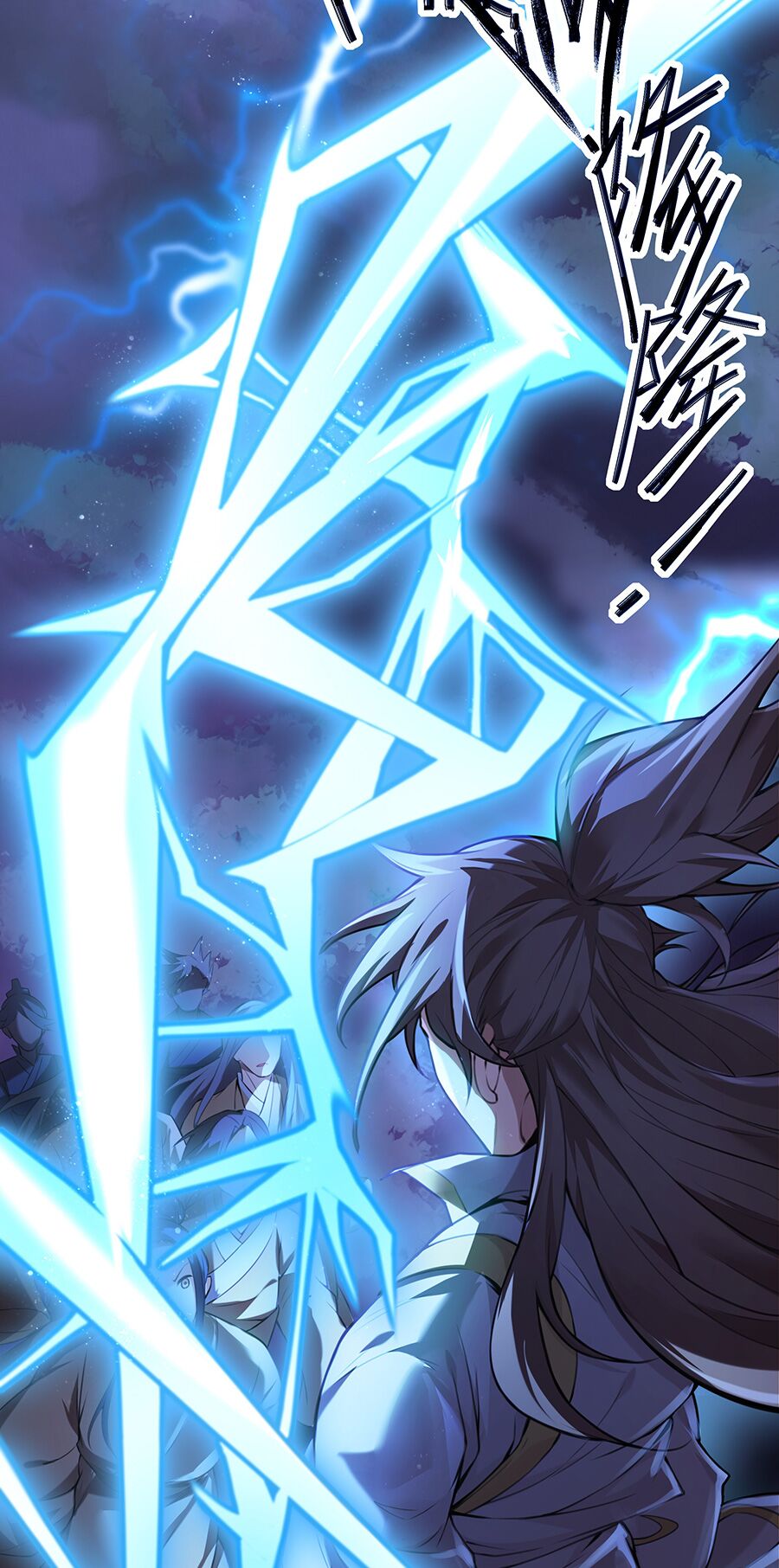 Ma thú chiến thần: Chapter 1.1