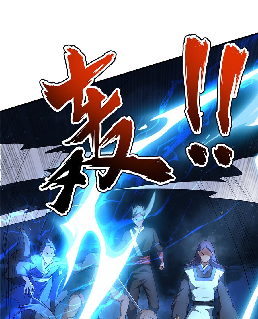 Ma thú chiến thần: Chapter 1.1