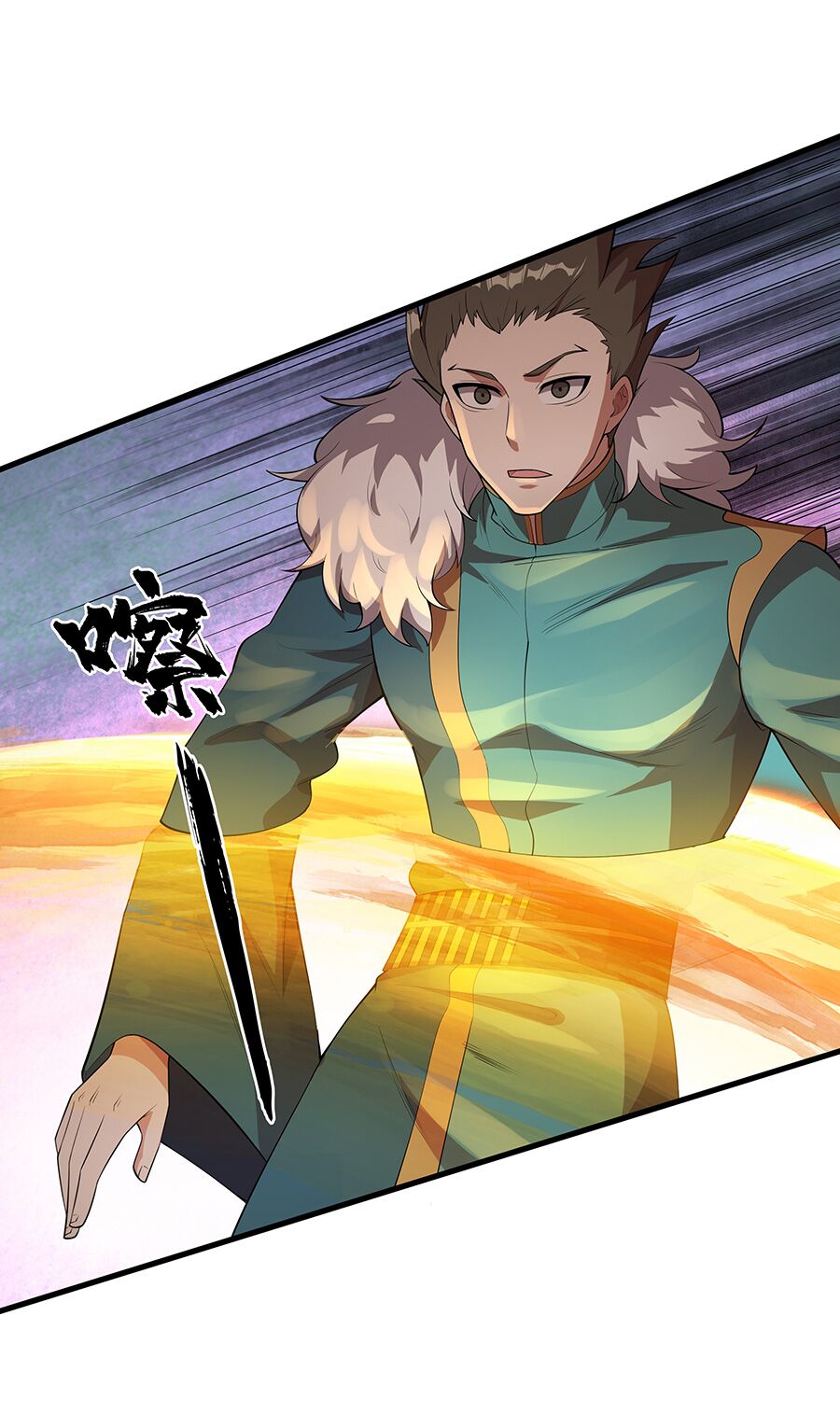 Ma thú chiến thần: Chapter 1.2