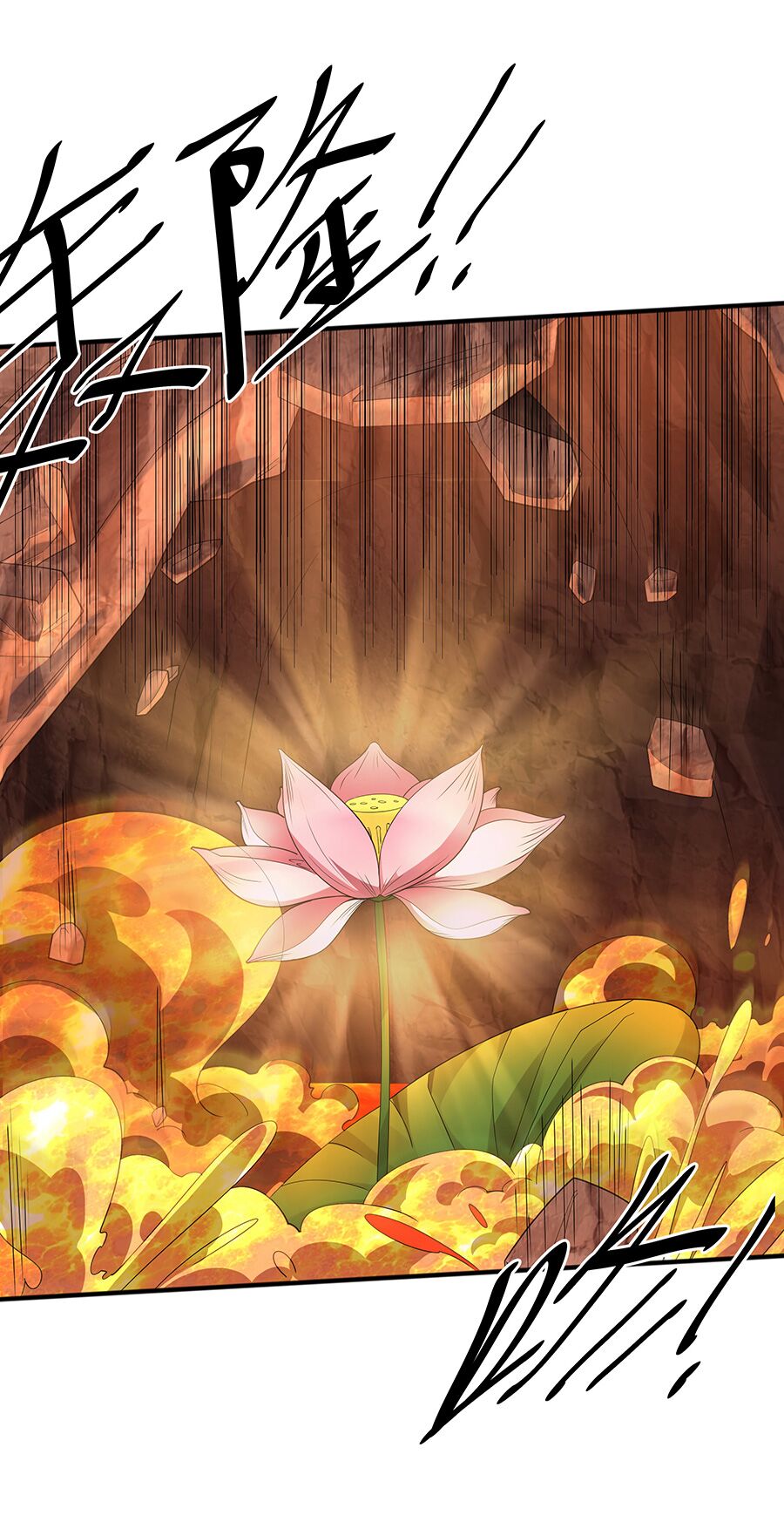Ma thú chiến thần: Chapter 10