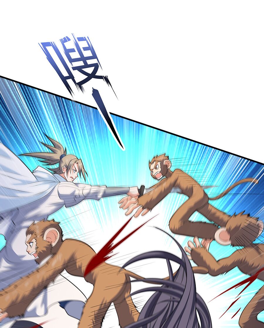 Ma thú chiến thần: Chapter 10