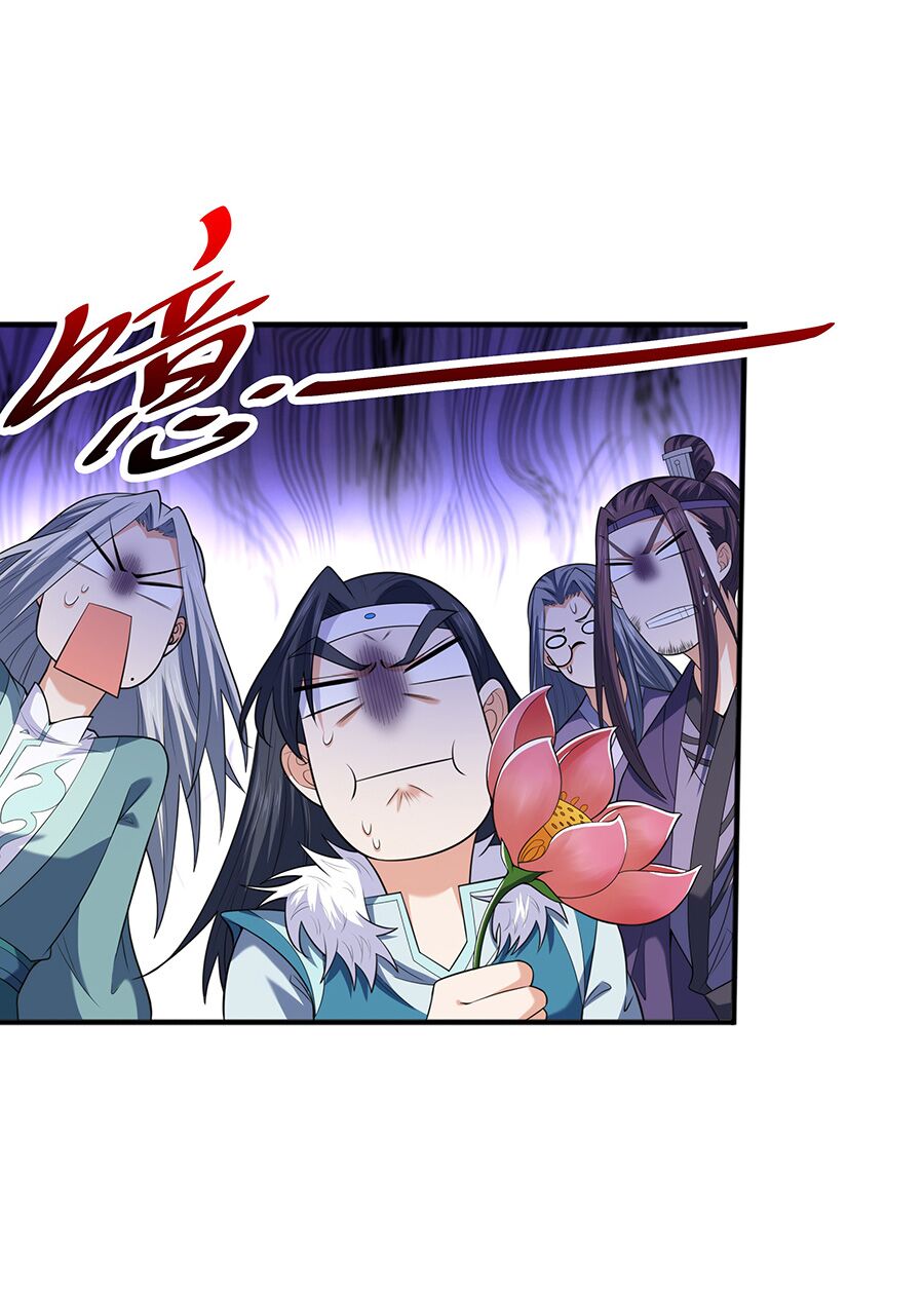 Ma thú chiến thần: Chapter 11.1