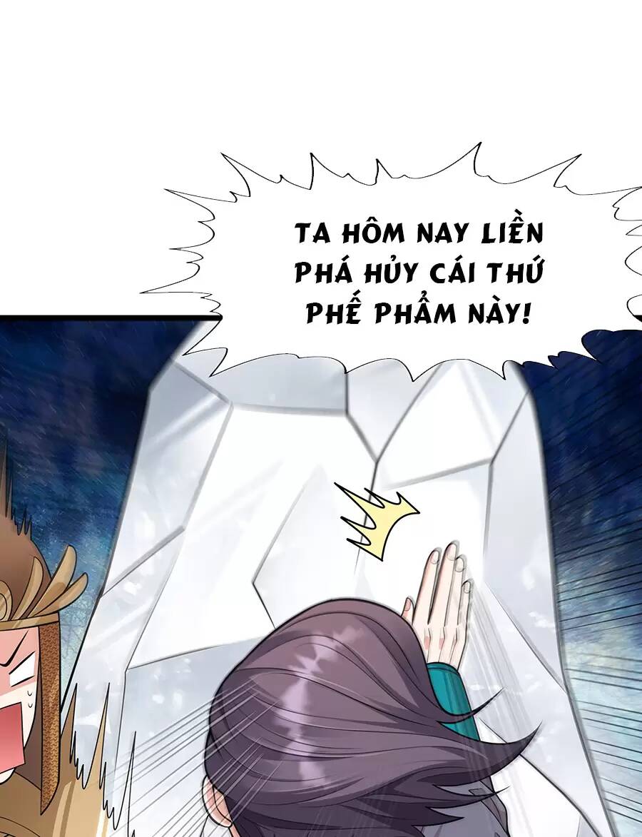 Ma thú chiến thần: Chapter 18.1