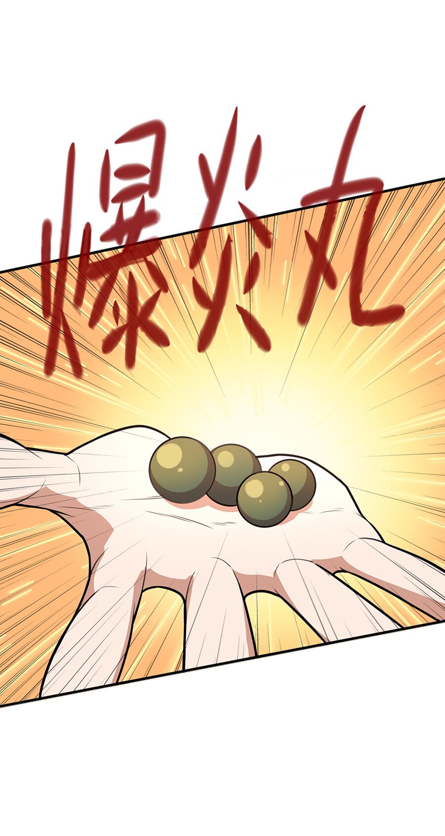Ma thú chiến thần: Chapter 2