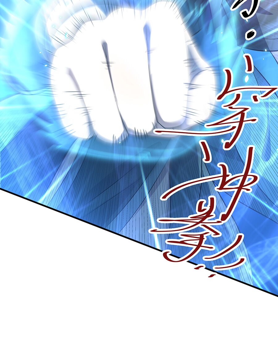 Ma thú chiến thần: Chapter 6