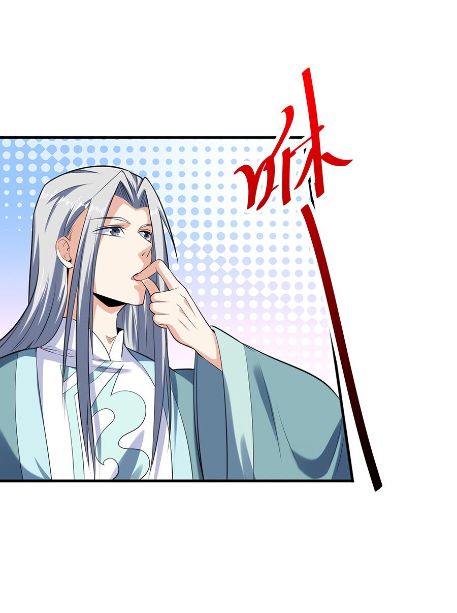 Ma thú chiến thần: Chapter 8