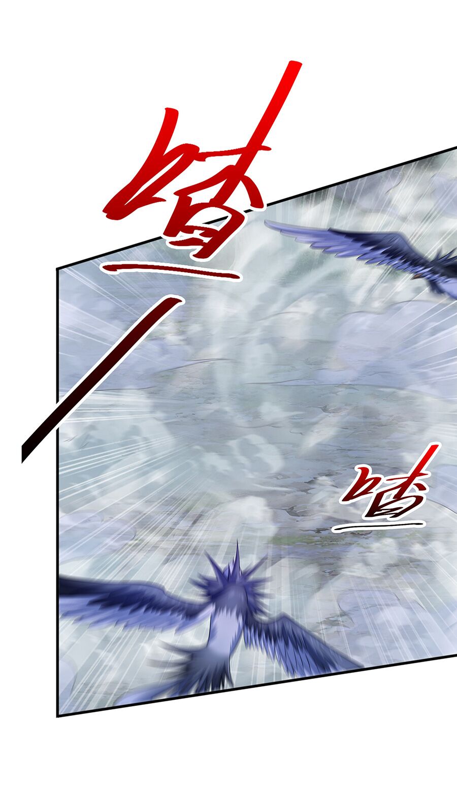 Ma thú chiến thần: Chapter 8
