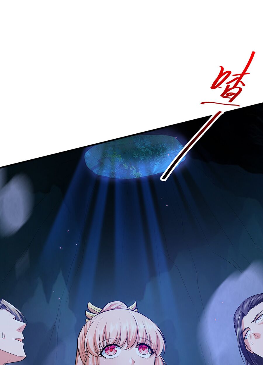 Ma thú chiến thần: Chapter 8