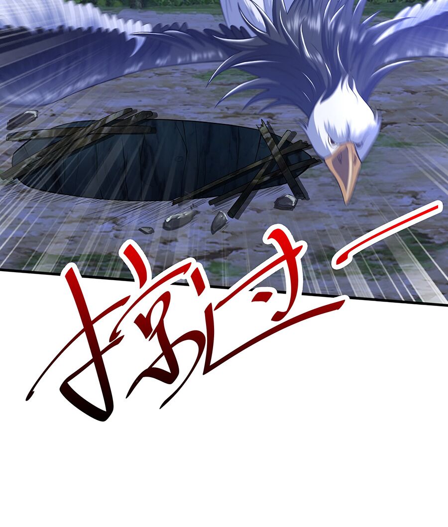Ma thú chiến thần: Chapter 8