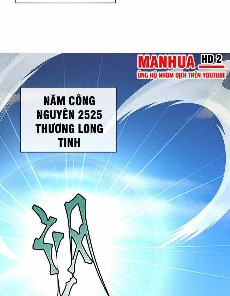 Tọa Ủng Tinh Cầu: Chapter 1
