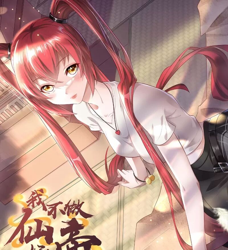 Ta không làm Tiên Đế đã nhiều năm: Chapter 14