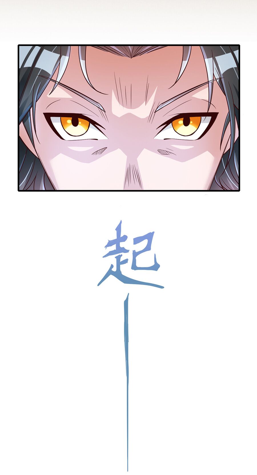 Ta không làm Tiên Đế đã nhiều năm: Chapter 4.1