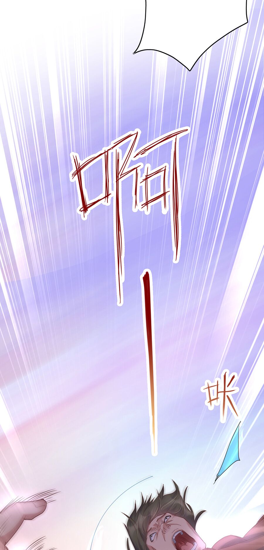Ta không làm Tiên Đế đã nhiều năm: Chapter 4.2
