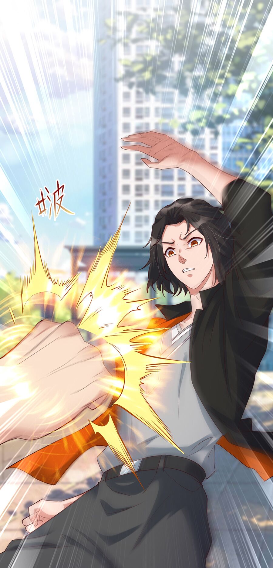 Ta không làm Tiên Đế đã nhiều năm: Chapter 5