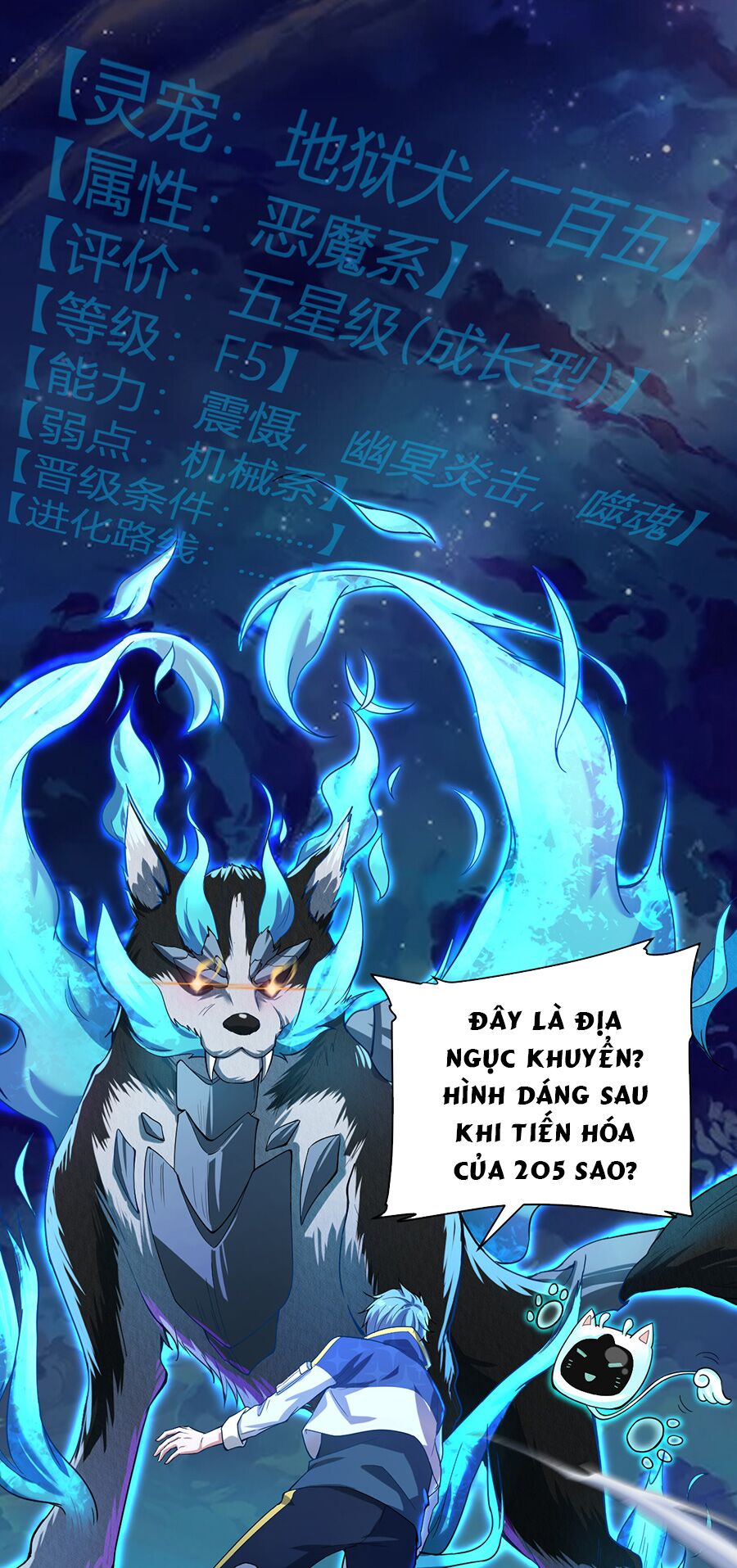 Hệ thống mô phỏng linh sủng: Chapter 1