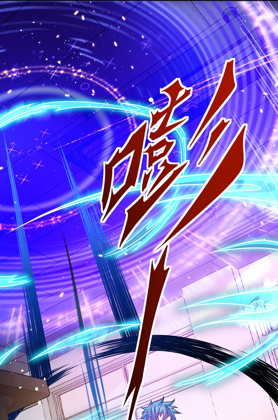 Hệ thống mô phỏng linh sủng: Chapter 11