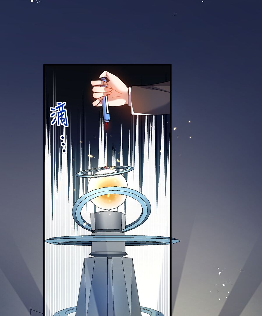 Hệ thống mô phỏng linh sủng: Chapter 11
