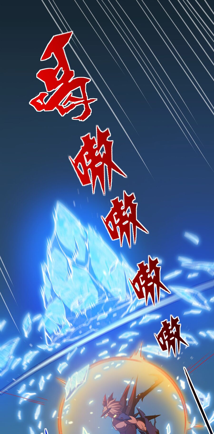 Hệ thống mô phỏng linh sủng: Chapter 13